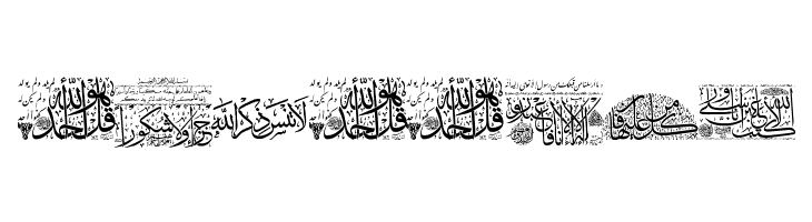 Aayat Quraan 28  Free Fonts Download