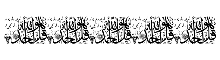 Aayat Quraan 28  Free Fonts Download