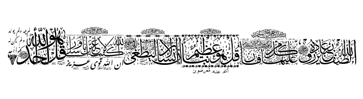 Aayat Quraan 28  Free Fonts Download