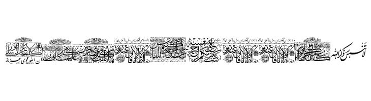 Aayat Quraan 28  Free Fonts Download