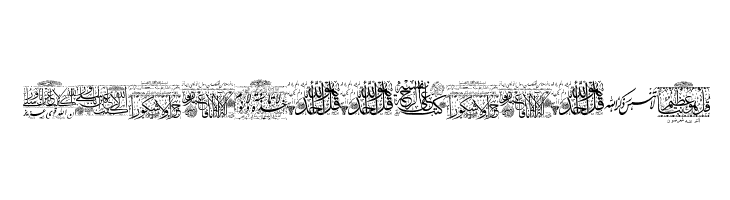 Aayat Quraan 28  Free Fonts Download