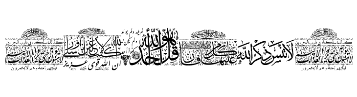 Aayat Quraan 28  Free Fonts Download