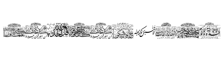 Aayat Quraan 28  Free Fonts Download