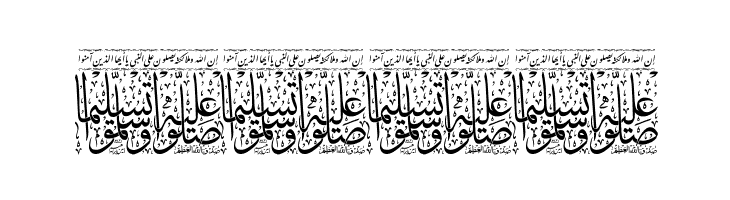 Aayat Quraan 6  Free Fonts Download