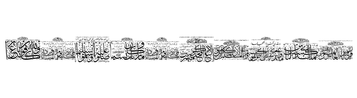 Aayat Quraan 6  Free Fonts Download