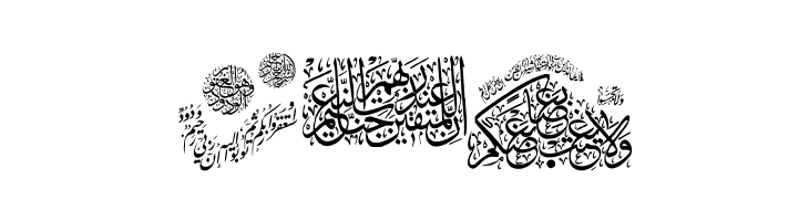 Aayat Quraan_039  Free Fonts Download