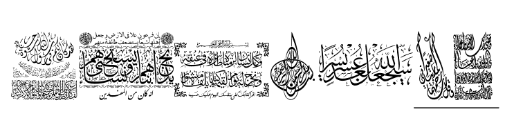 Aayat Quraan_043  Free Fonts Download