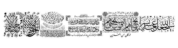 Aayat Quraan_043  Free Fonts Download