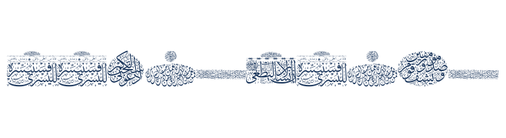 Aayat Quraan_045 font — Lorem ipsum body text preview