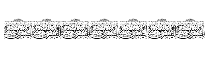 Aayat Quraan_045  Free Fonts Download