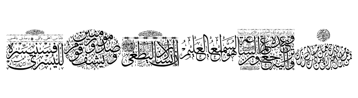 Aayat Quraan_045  Free Fonts Download