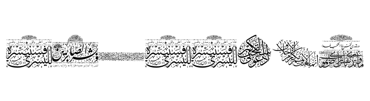 Aayat Quraan_045  Free Fonts Download