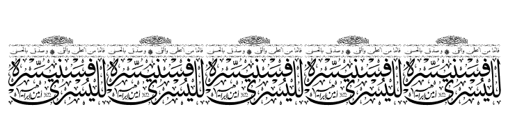 Aayat Quraan_045  Free Fonts Download