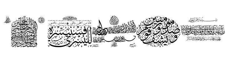 Aayat Quraan_045  Free Fonts Download