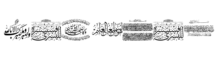 Aayat Quraan_045  Free Fonts Download