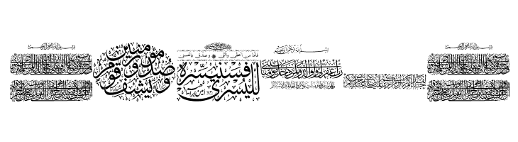 Aayat Quraan_045  Free Fonts Download