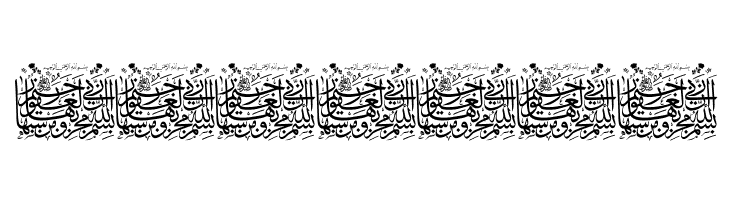 Aayat Quraan 12  Free Fonts Download