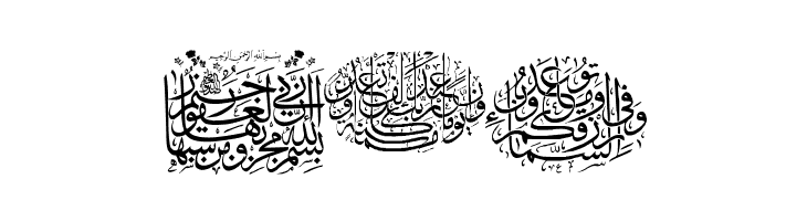 Aayat Quraan 12  Free Fonts Download