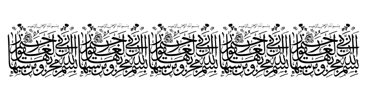 Aayat Quraan 12  Free Fonts Download