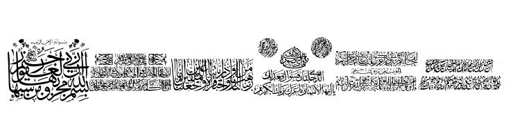 Aayat Quraan 12  Free Fonts Download
