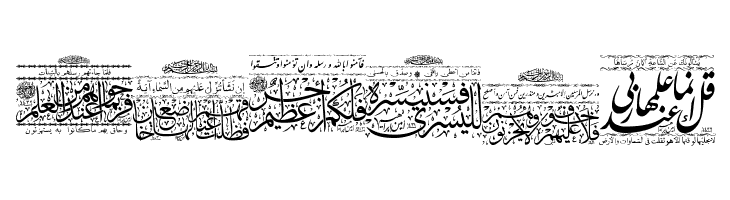 Aayat Quraan 27  Free Fonts Download