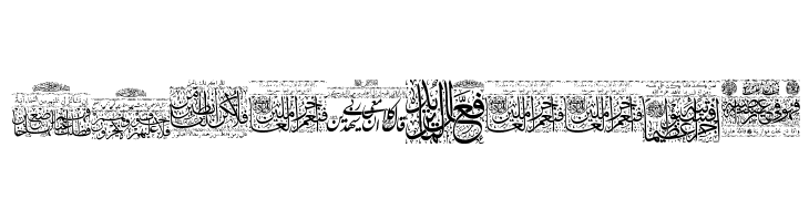 Aayat Quraan 27  Free Fonts Download