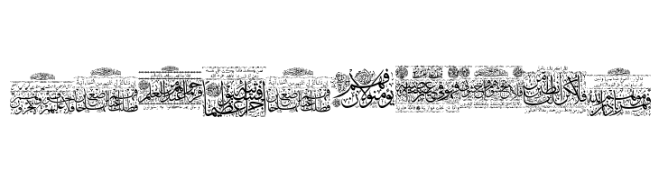 Aayat Quraan 27  Free Fonts Download
