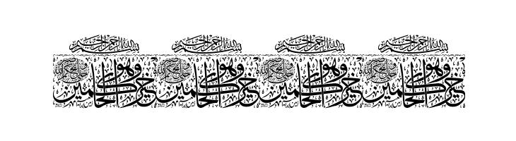 Aayat Quraan 9  Free Fonts Download