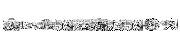 Aayat Quraan 9  Free Fonts Download