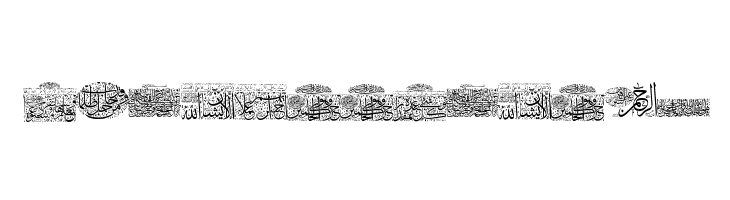 Aayat Quraan 9  Free Fonts Download