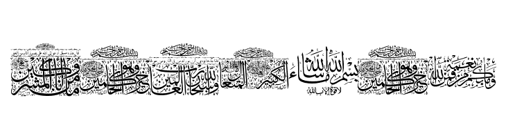 Aayat Quraan 9  Free Fonts Download