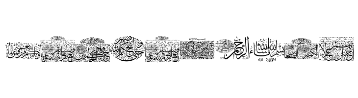 Aayat Quraan 9  Free Fonts Download