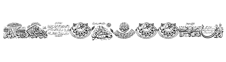 Aayat Quraan 11  Free Fonts Download