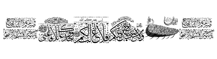 Aayat Quraan 11  Free Fonts Download