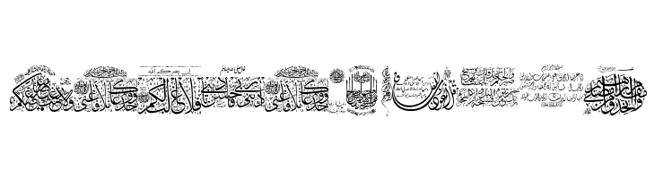 Aayat Quraan 11  Free Fonts Download