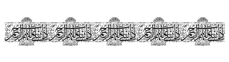 Aayat Quraan 25  Free Fonts Download