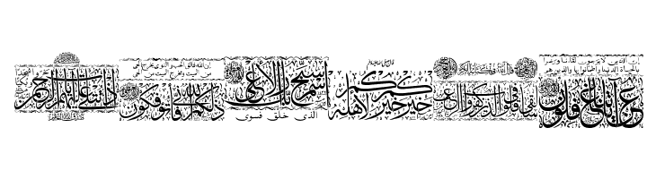 Aayat Quraan 25  Free Fonts Download
