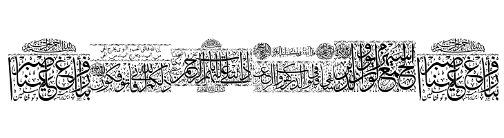 Aayat Quraan 25  Free Fonts Download