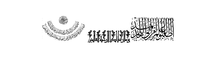 Aayat Quraan 17  Free Fonts Download