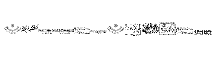 Aayat Quraan 17  Free Fonts Download