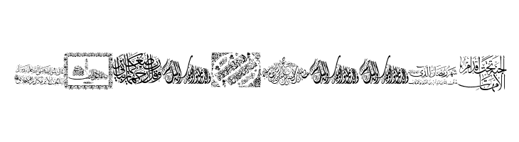 Aayat Quraan 17  Free Fonts Download