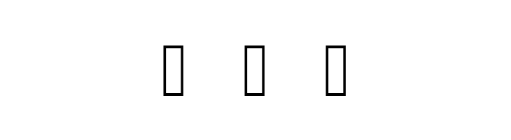 Amburegul Banget  Free Fonts Download