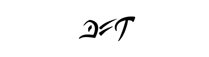 Barazhad Bold Italic  Free Fonts Download