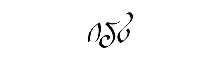 Rellanic Italic  Free Fonts Download