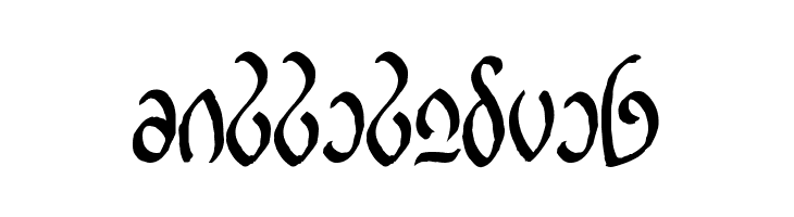 Rellanic Bold  Free Fonts Download