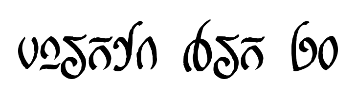Rellanic Bold  Free Fonts Download