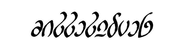 Rellanic Bold Italic  Free Fonts Download