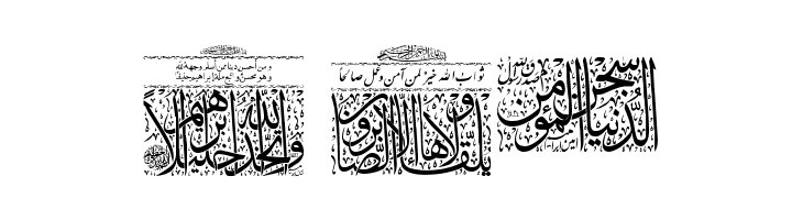 My Font Quraan 4  Free Fonts Download