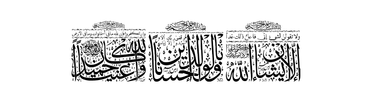 My Font Quraan 4  Free Fonts Download