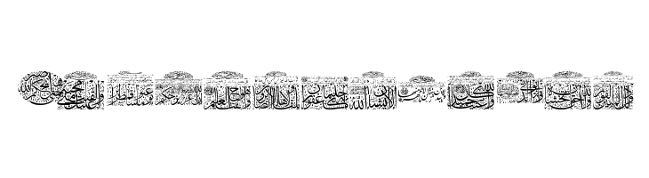 My Font Quraan 4  Free Fonts Download